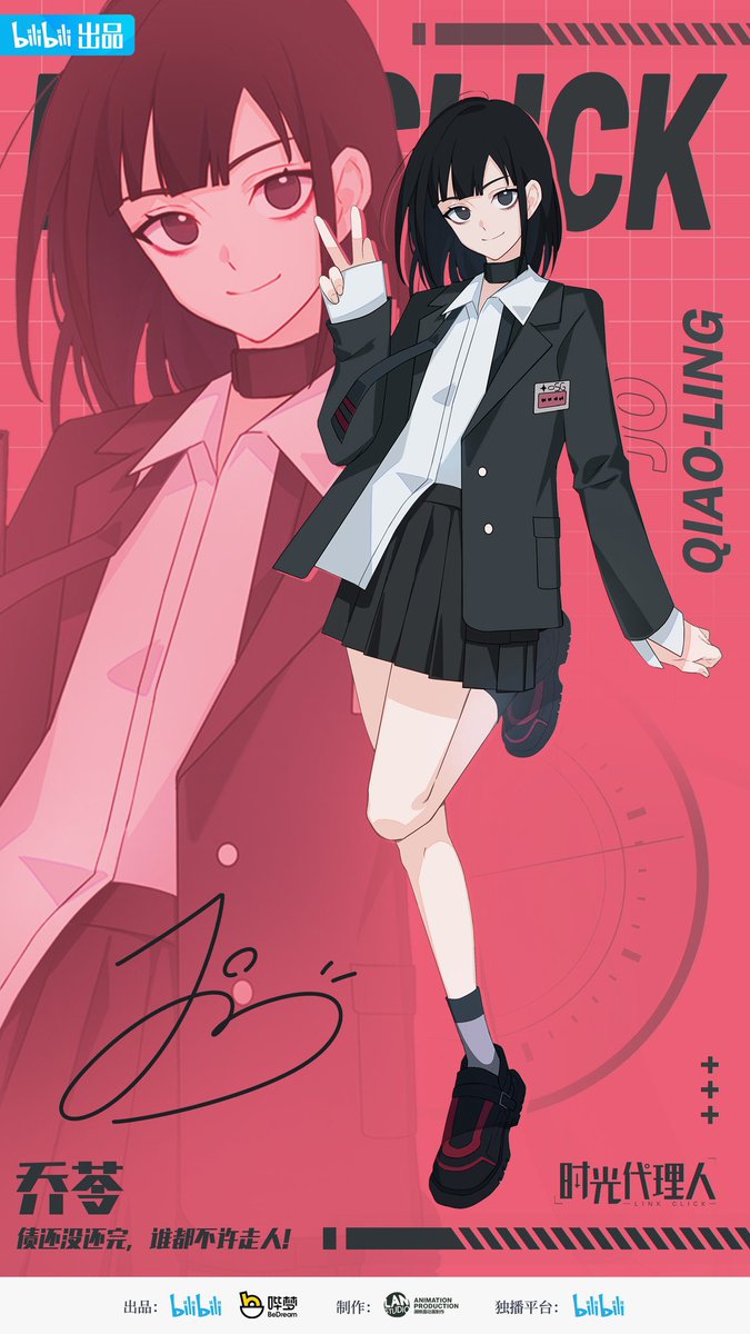 時光代理人 Morning timeシリーズ 喬苓 时光代理人/乔苓&贴贴丨有刀慎