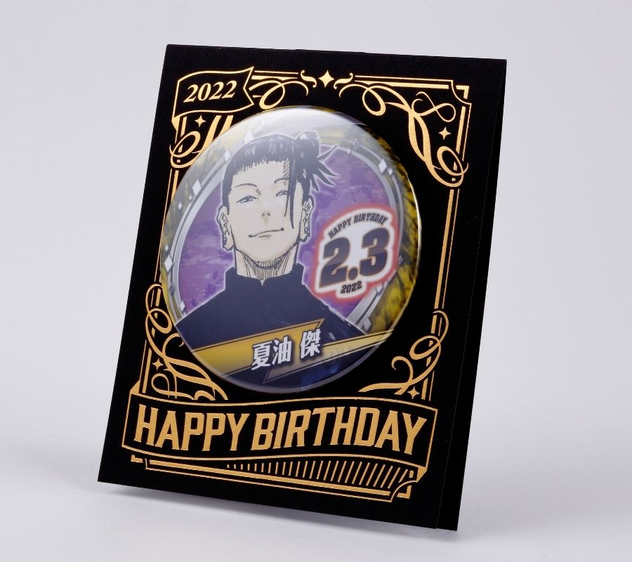 原作新商品情報＞ 11月4日・本日13:00～受注開始 夏油傑