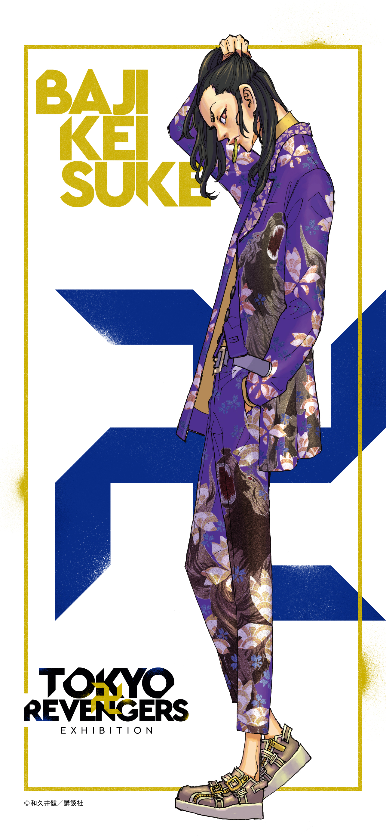 東リべ 東京リベンジャーズ 場地圭介 アルティメタル 原画展