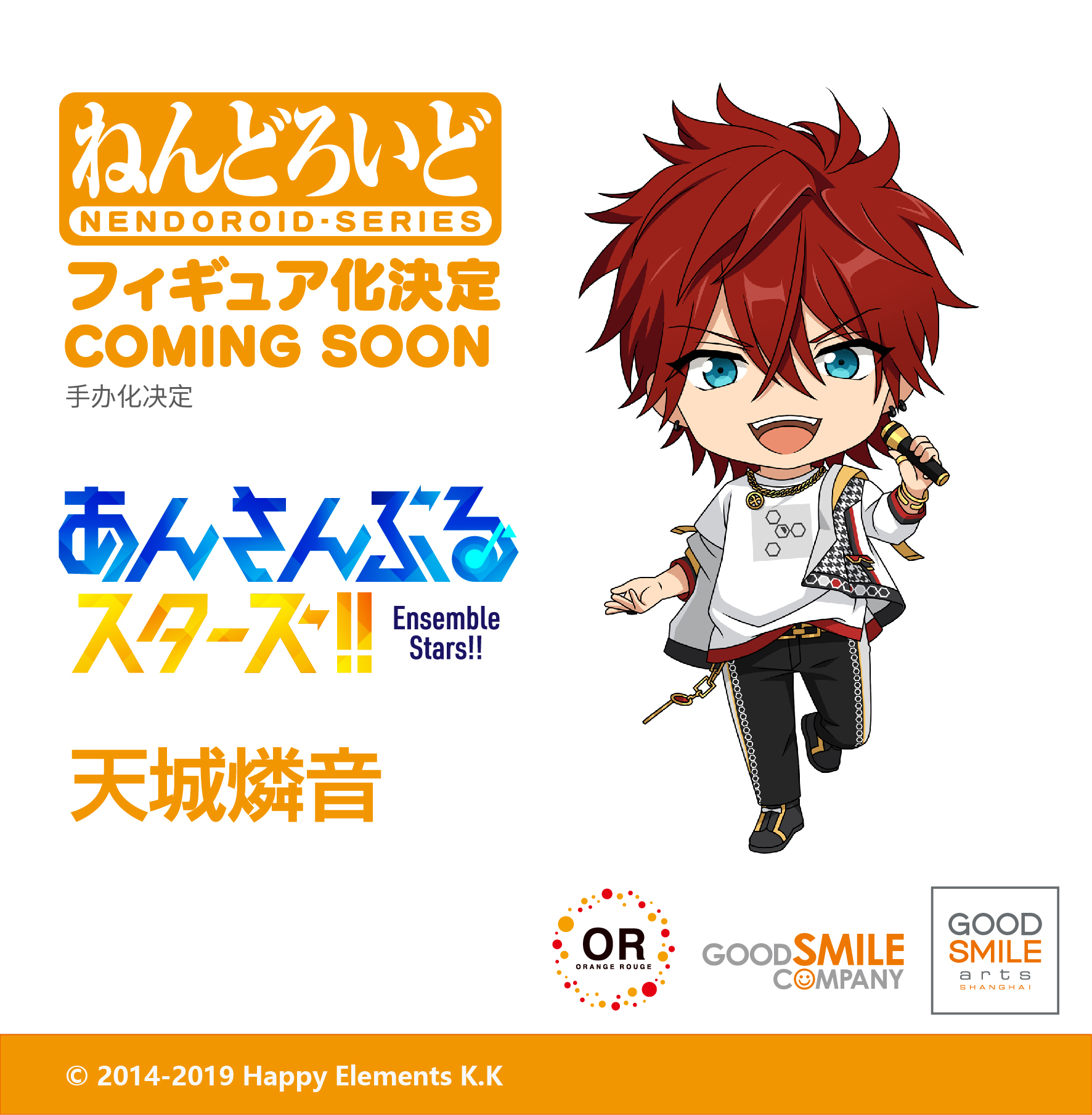 オランジュ・ルージュ on X: 