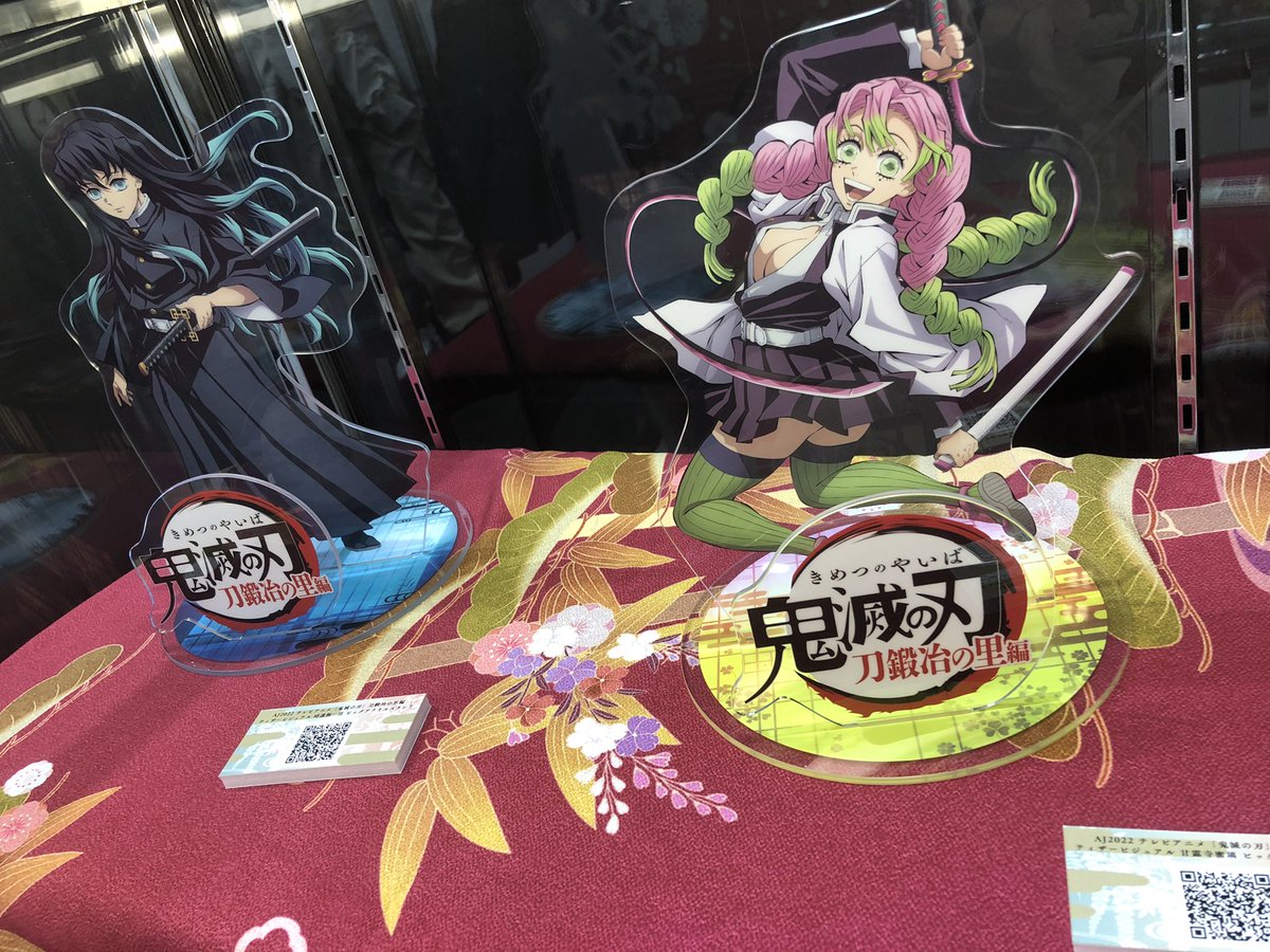 鬼滅の刃 時透無一郎 ビッグアクリルスタンド