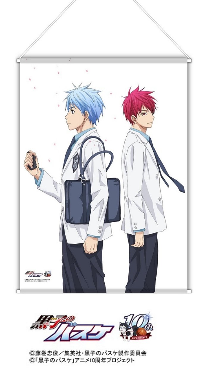 黒子のバスケ 赤司征十郎 黒子テツヤ 黄瀬涼太 帝光円陣ver. ポスター