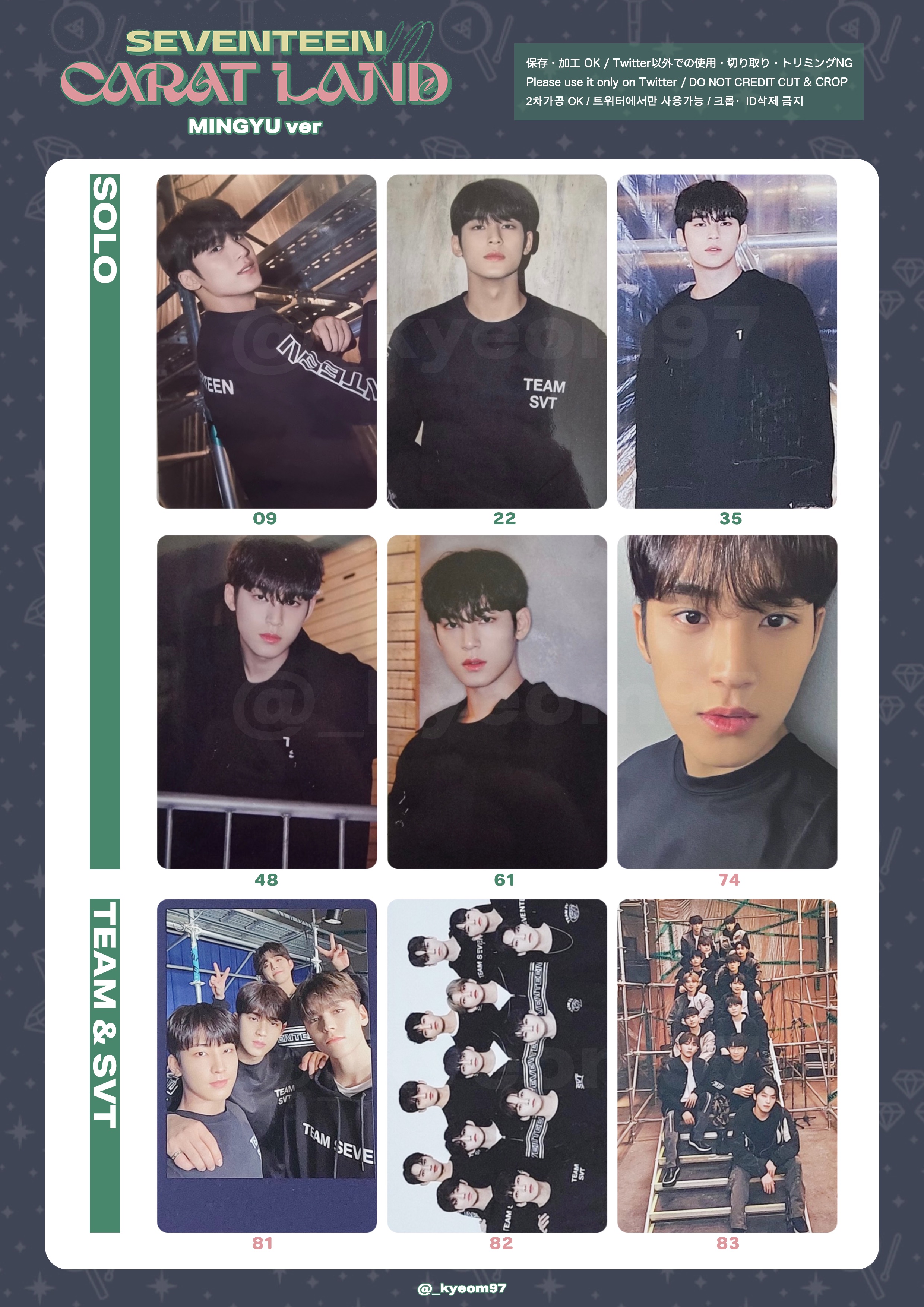 SEVENTEEN CARATLAND カラットランド トレカ コンプ ケレン SEVENTEEN