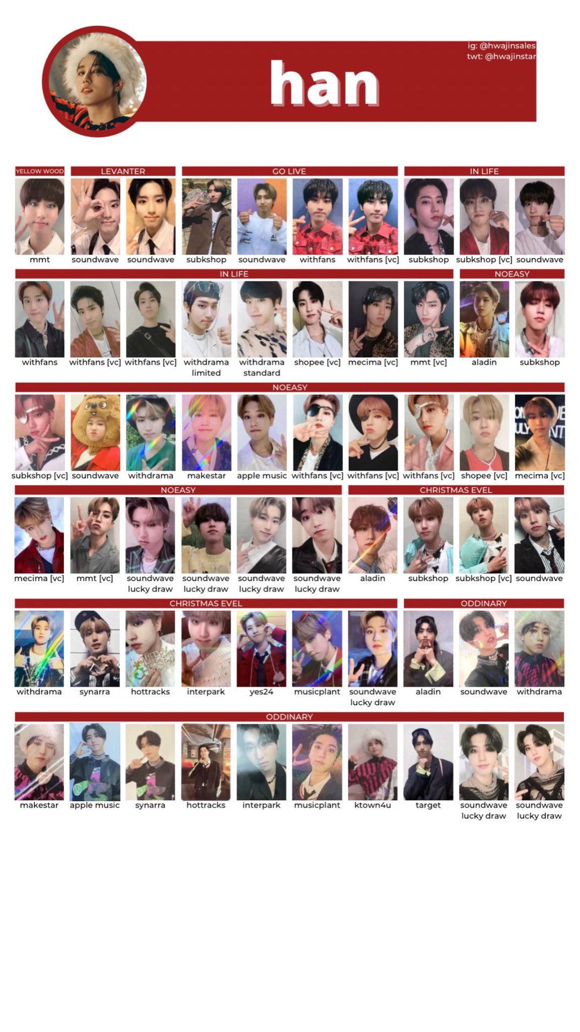 スキズ ハン トレカ まとめ売り Straykids スキズ ハン トレカ まとめ