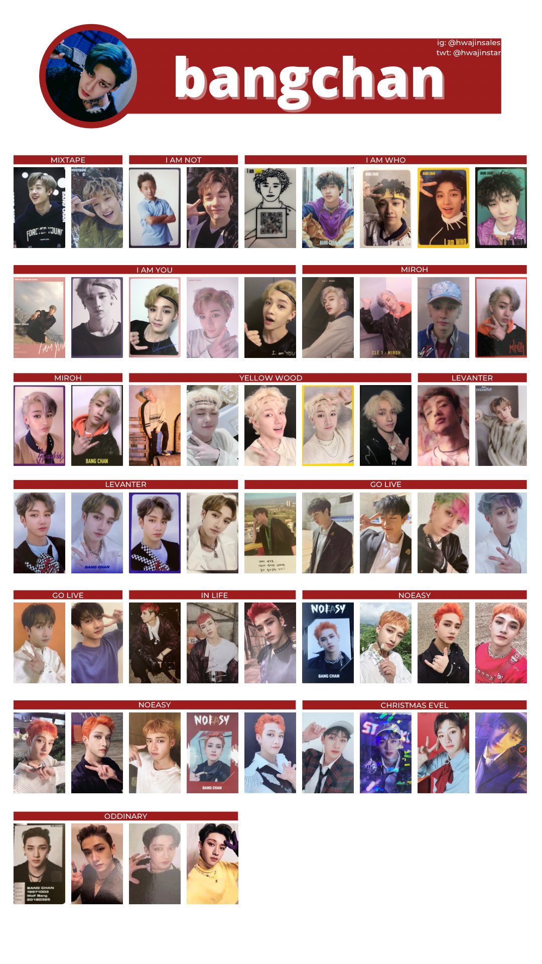 とりあえず一旦募集します。 StrayKids スキズ 交換 合 HOP 限定 通常