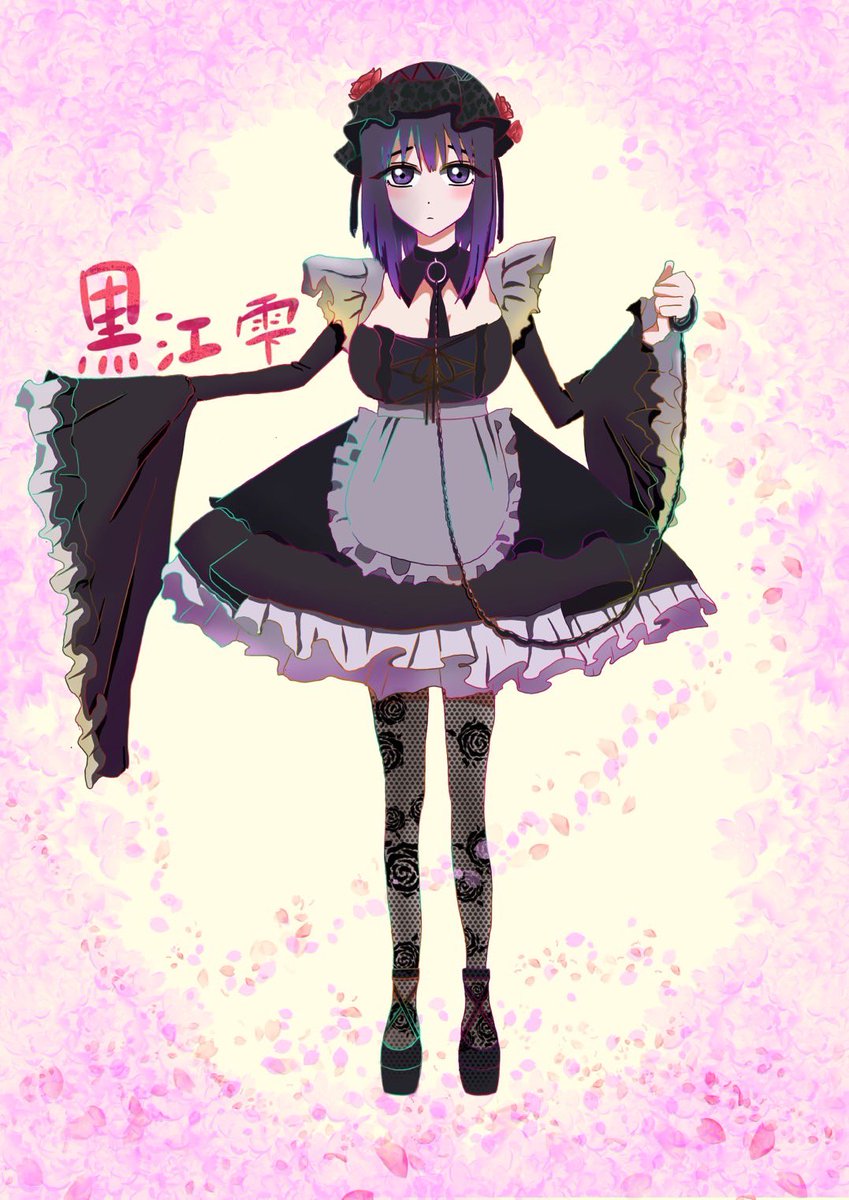 着せ恋まじハマったぁ！！！ 雫たん描いてみました╰('ω' )╯三 #絵