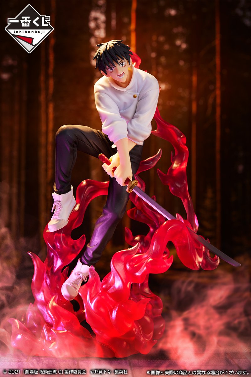 3月26日(土)より順次発売予定／ 【#一番くじ 劇場版 #呪術廻戦 0