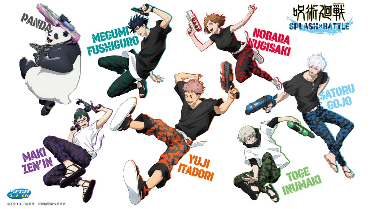 セガ ラッキーくじ 呪術廻戦 SPLASH×BATTLE 再販 1ロット 未開封 セガ