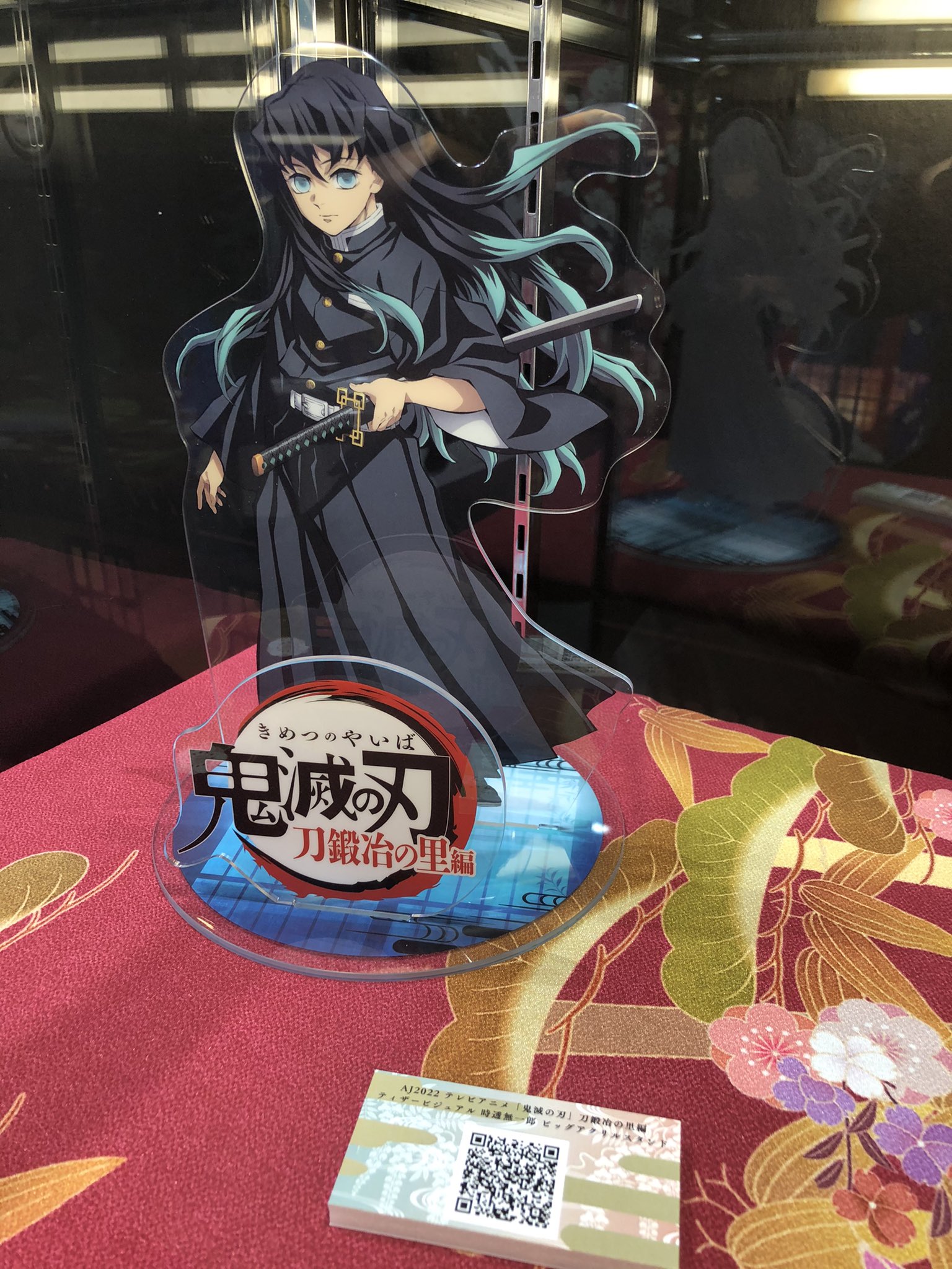 希少品 鬼滅の刃 ティザービジュアル 時透無一郎 ビッグアクリル