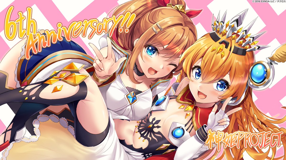 受注生産】神姫PROJECT 5周年記念メタライズアート ソルver 受注生産