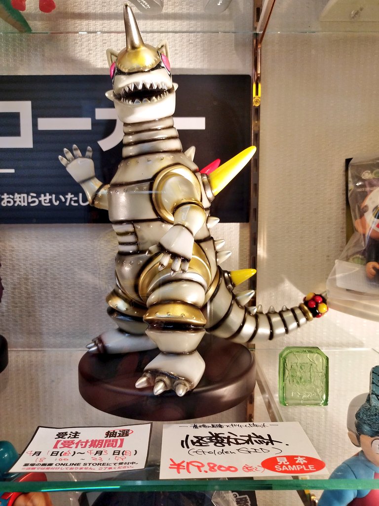 ドリームロケット 怪獣ロボット 最新 ソフビ DREAM ROCKET 緑 ドリーム