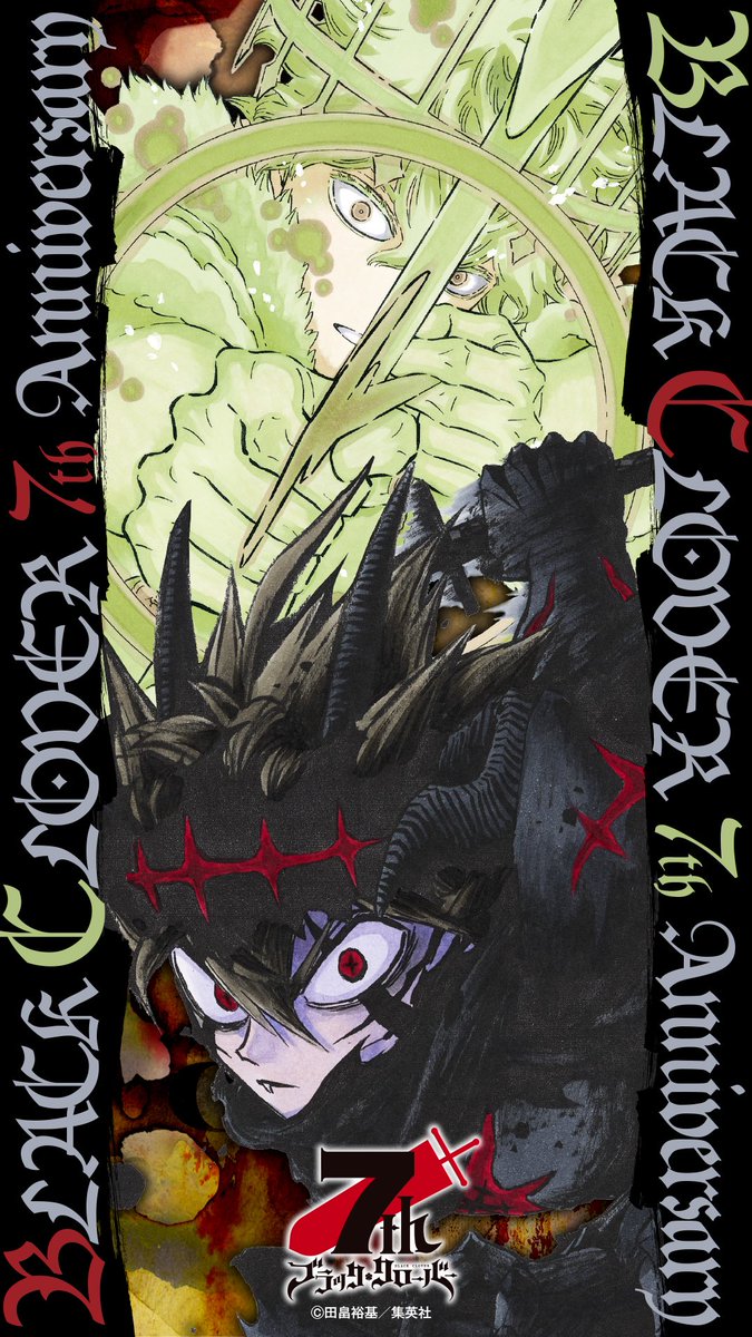 ブラッククローバー ブラクロ 直筆サイン入りポスター ジャンプ アスタ