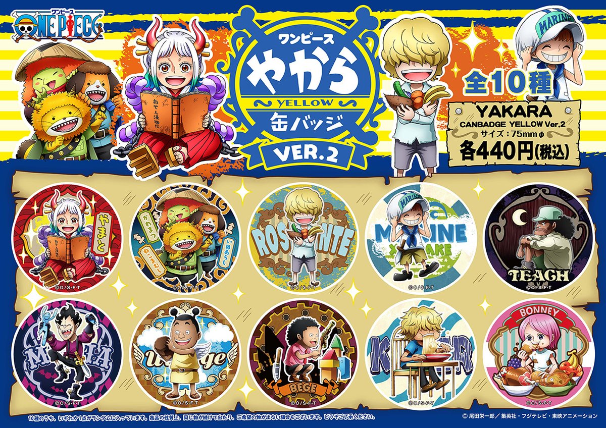 エース 輩缶バッジ 麦わらストア2014ニューイヤー ワンピースONEPIECE