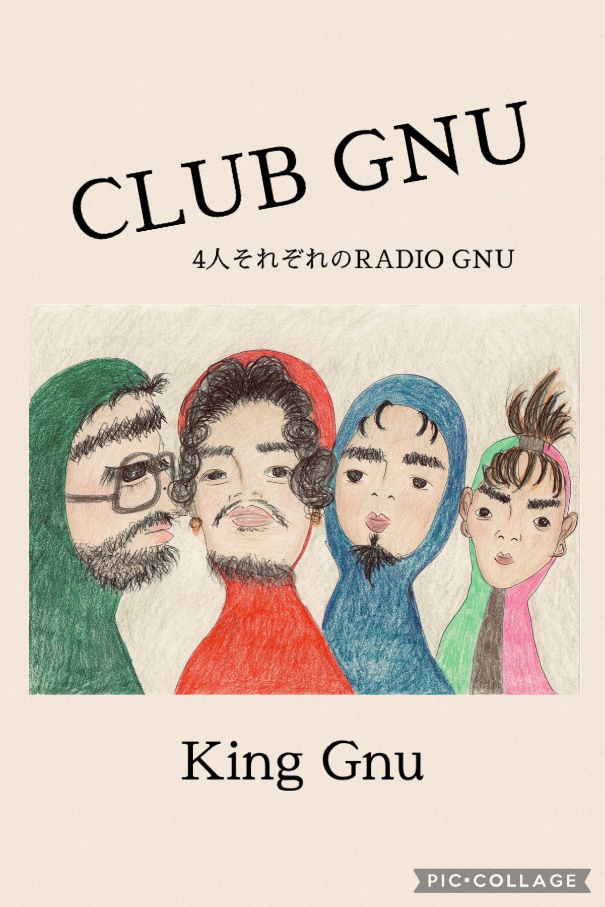 King Gnu 新井和輝 直筆サイン入り写真 キングヌー 常田大希 井口理