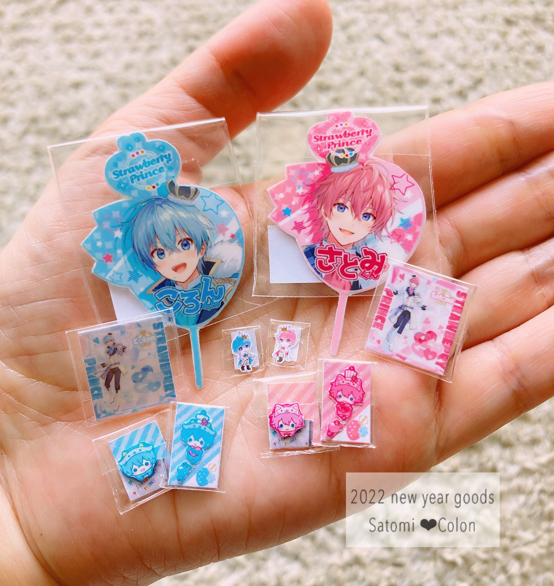 すとぷり ころんくん まとめ売り オンライン ショッピング 通販