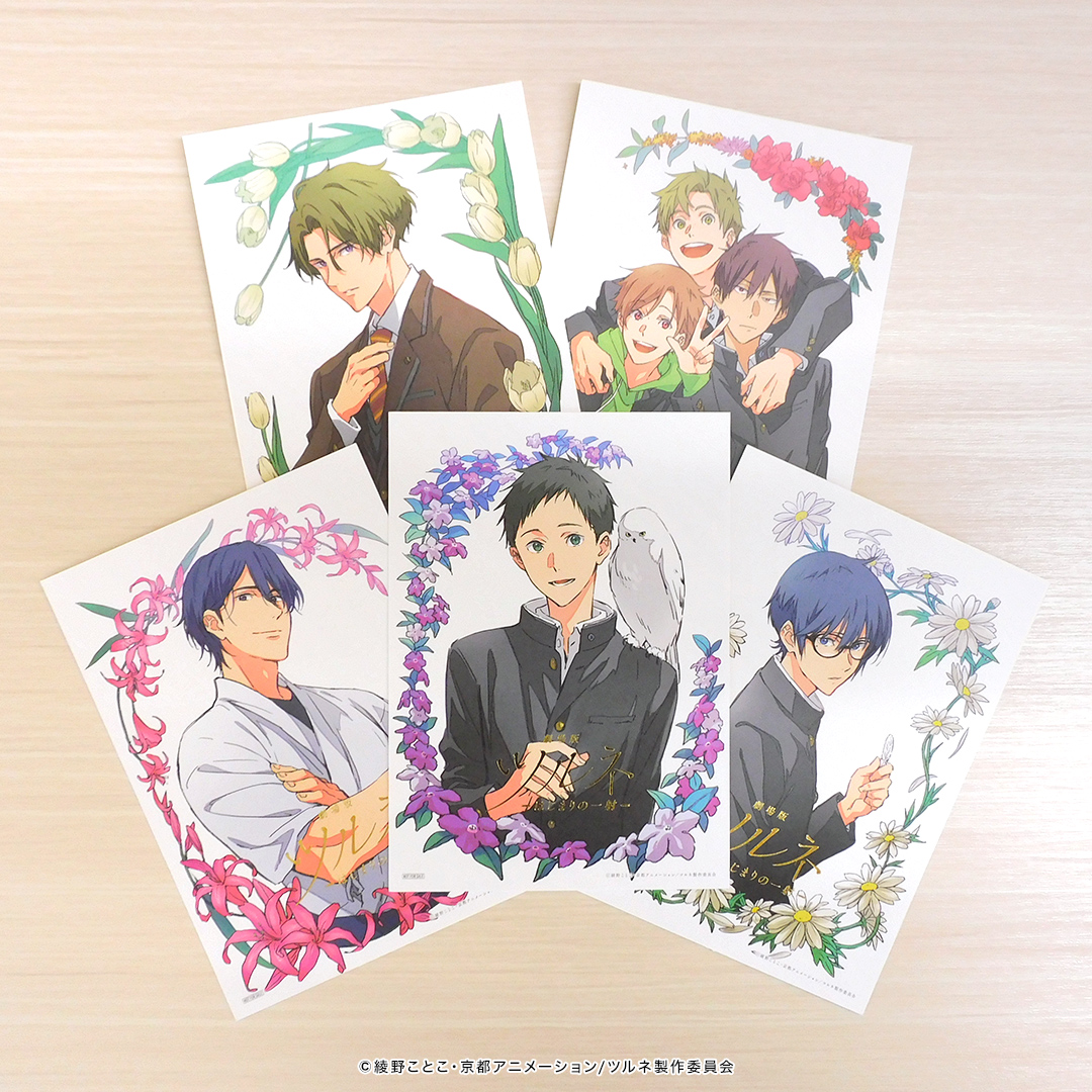 🌼ムビチケ第2弾 明日発売🌼】 『劇場版ツルネ －はじまりの一射