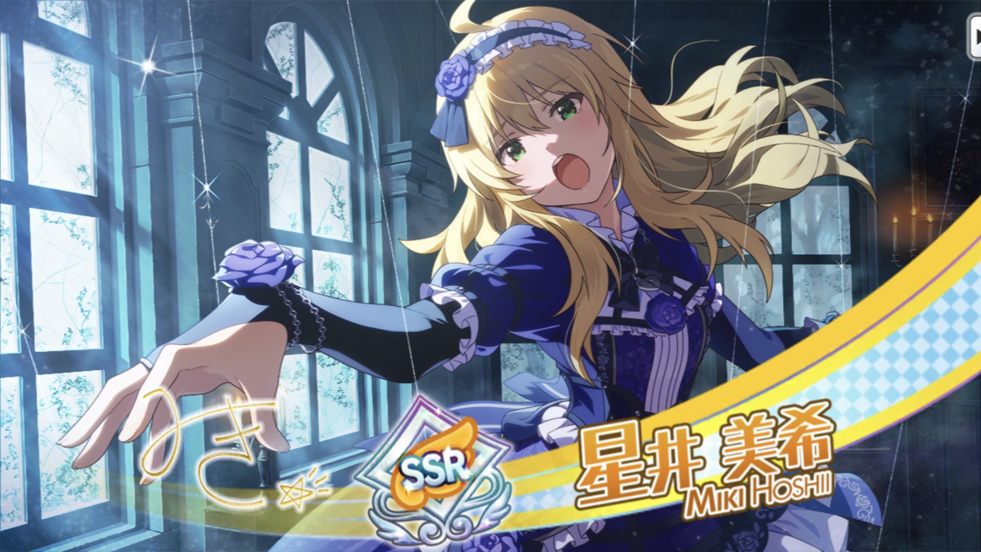 マリオネットの心 星井美希 SSP アイドルマスター ヴァイス