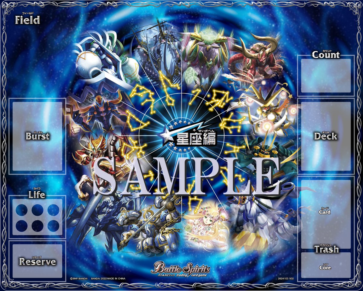 匿名・即日発送(追跡有) バトスピ 引退品 まとめ売り バトスピ 引退品