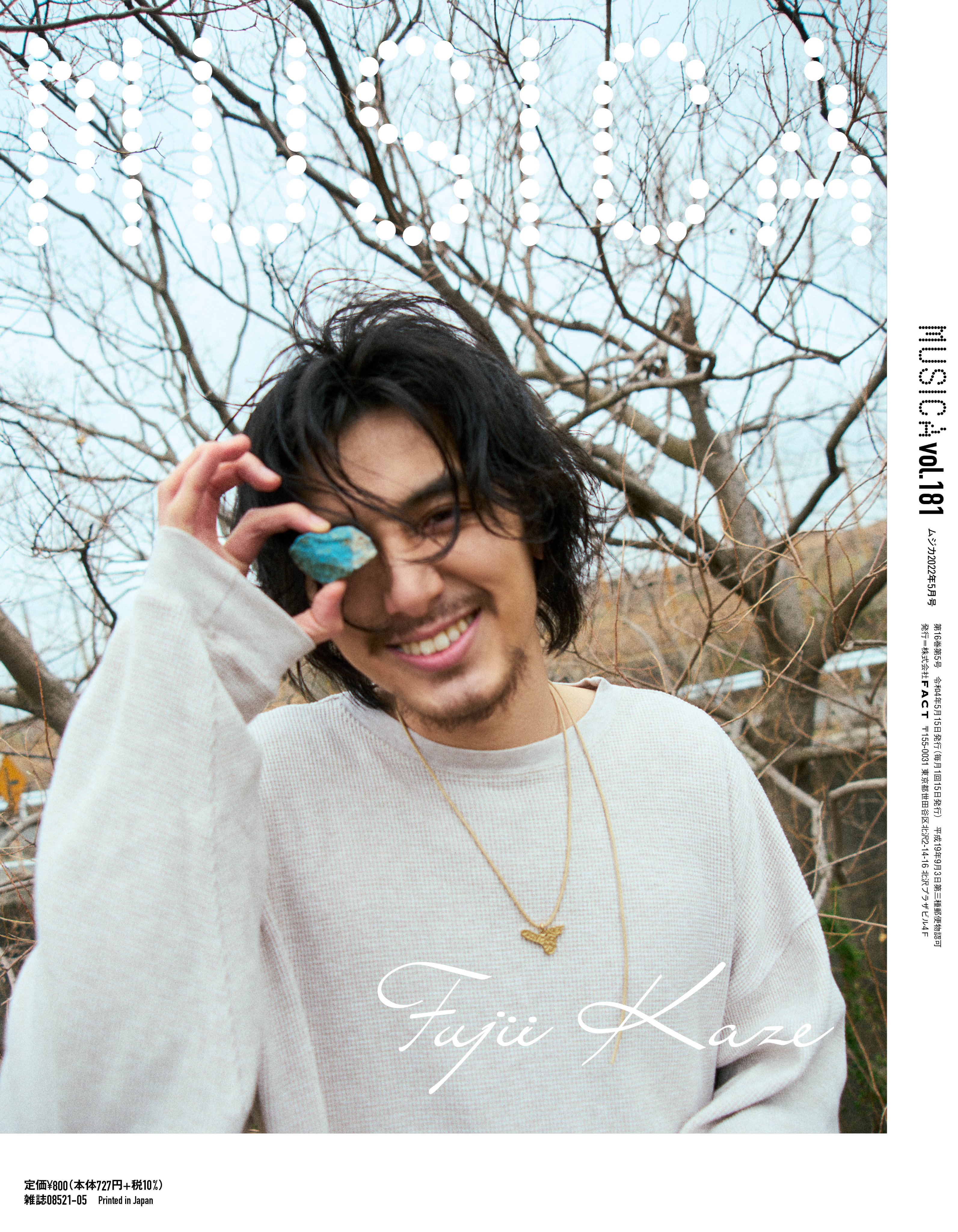 藤井風 同モデル ペンダント ネックレス オーム ガネーシャ prema