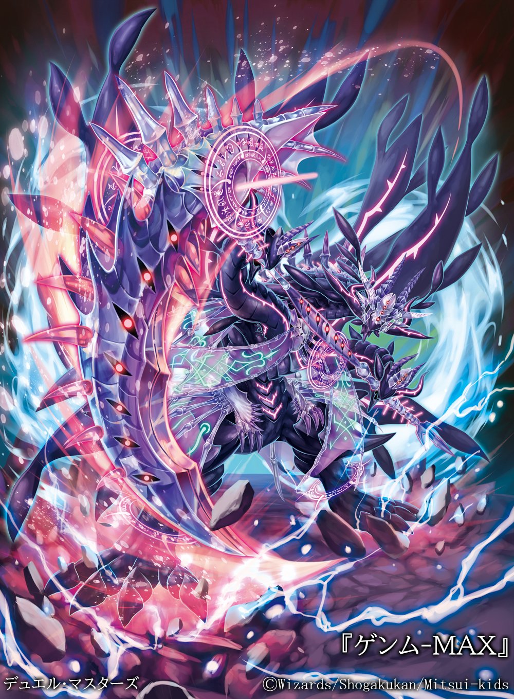 ∞龍ゲンムエンペラー CSプロモ ∞龍 ゲンムエンペラー cs プロモ ∞龍