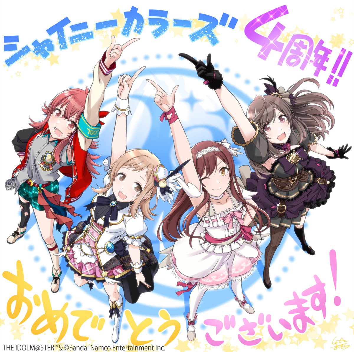 アイドルマスター シャイニーカラーズ シャニマス N4コン 64種 各4枚