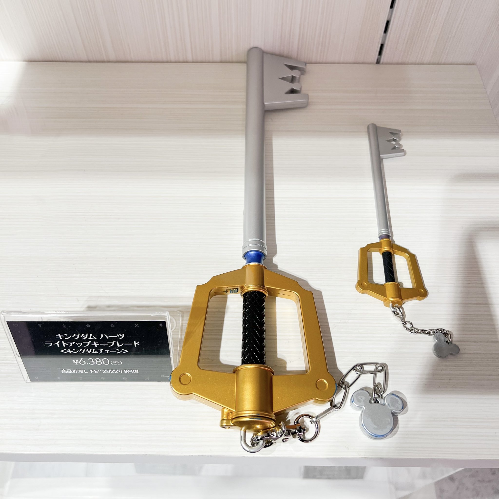 キングダムハーツ / ライトアップキーブレード キングダムチェーン Ver.2