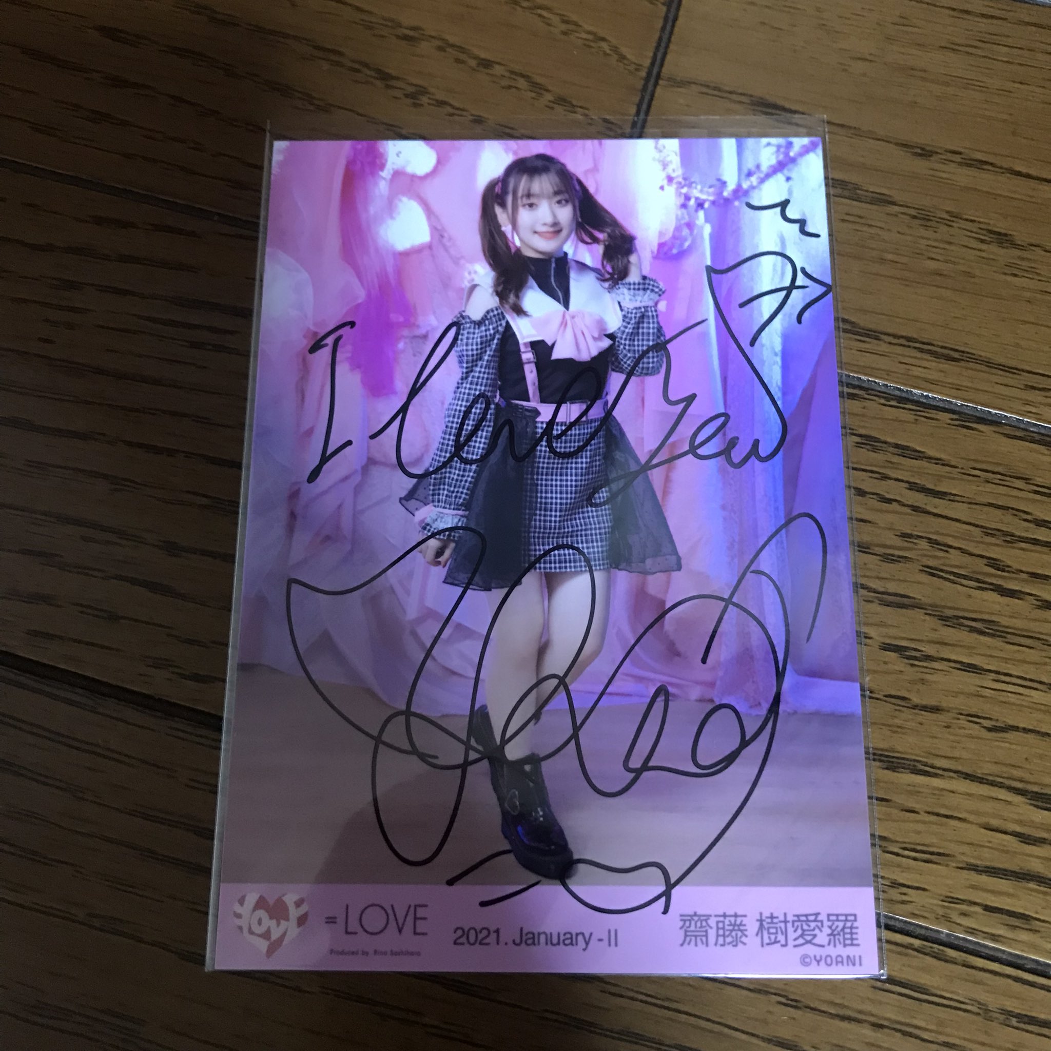 イコラブ ＝LOVE 野口衣織 直筆 内緒ばなし イコラブ 内緒バナシ 野口