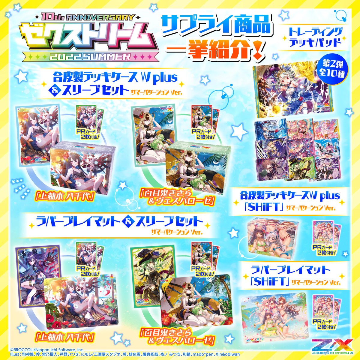 ー様 リクエスト 2点 まとめ商品 もんた様 リクエスト 2点 まとめ商品