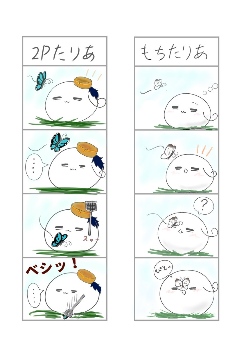 ヘタリア もちたりあ Amazon.co.jp: ヘタリア 日本 もちたりあ ラバー