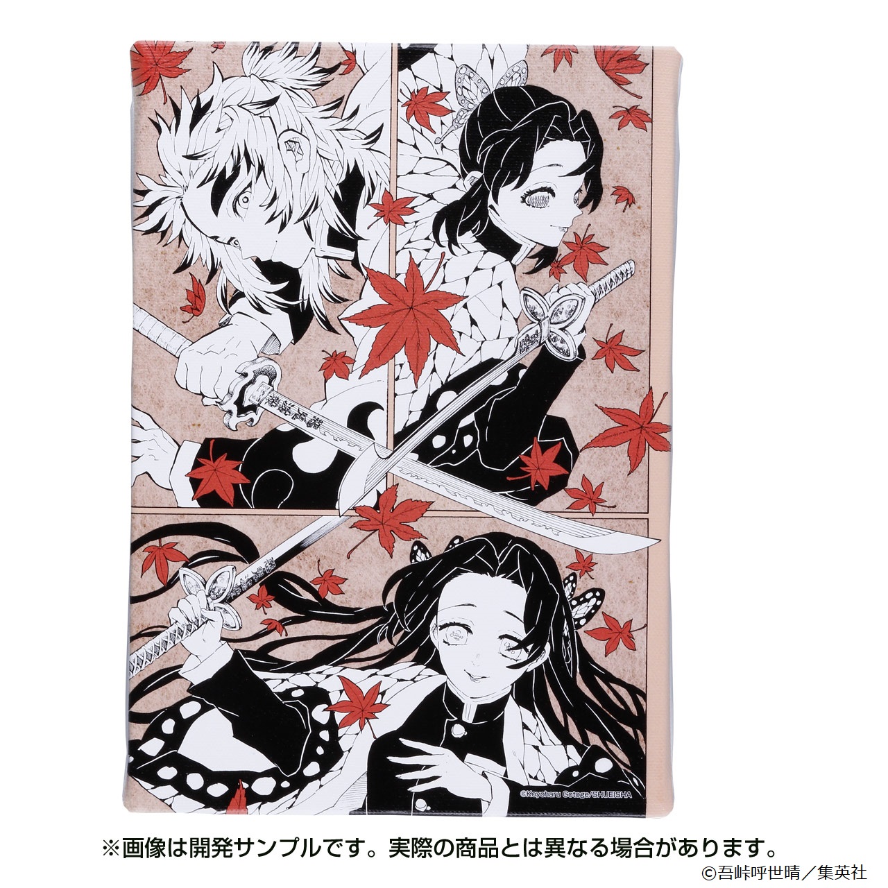 新品未使用 希少】鬼滅の刃 原画展 ビックアートボード 最終価格】鬼