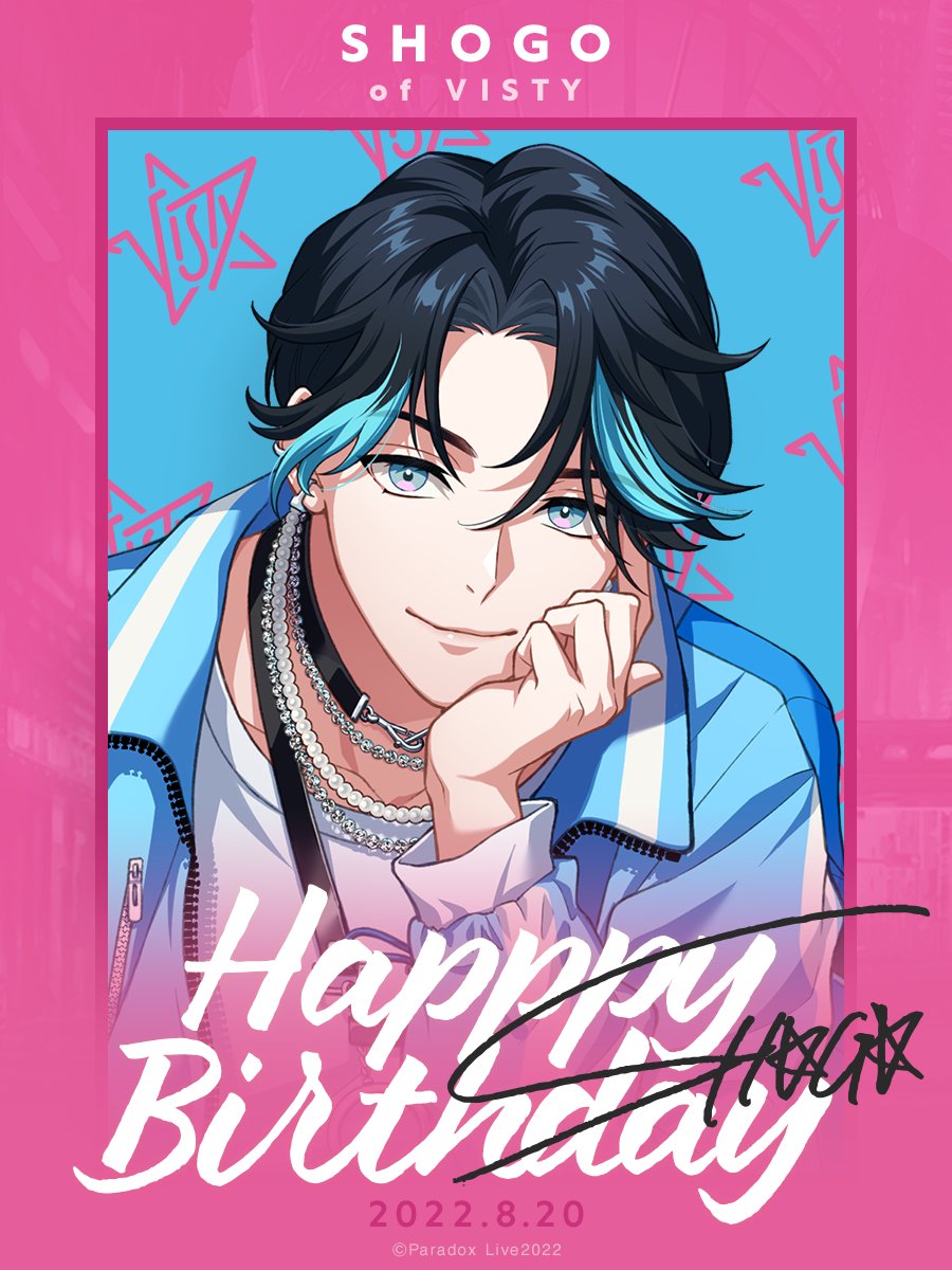 パラライニューエラアクスタ大和憧吾