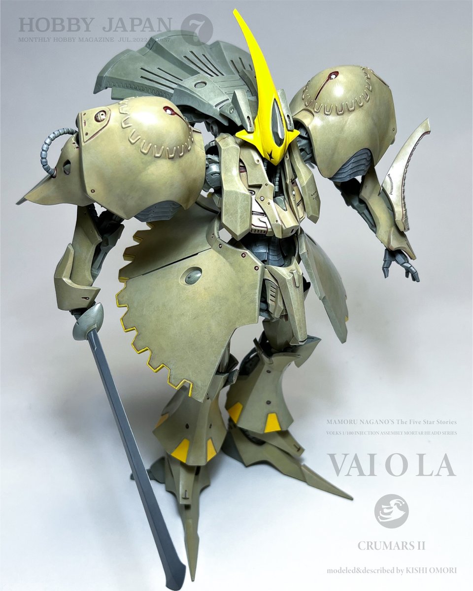 1/100 IMS FSS ヴァイオラ 完成品 ファイブスター物語 ボークス