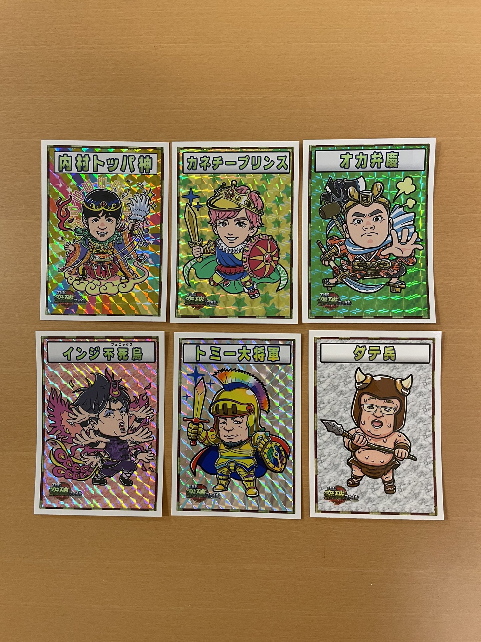 突破ファイル トッパーマンシール EXIT カネチープリンス りんたろー