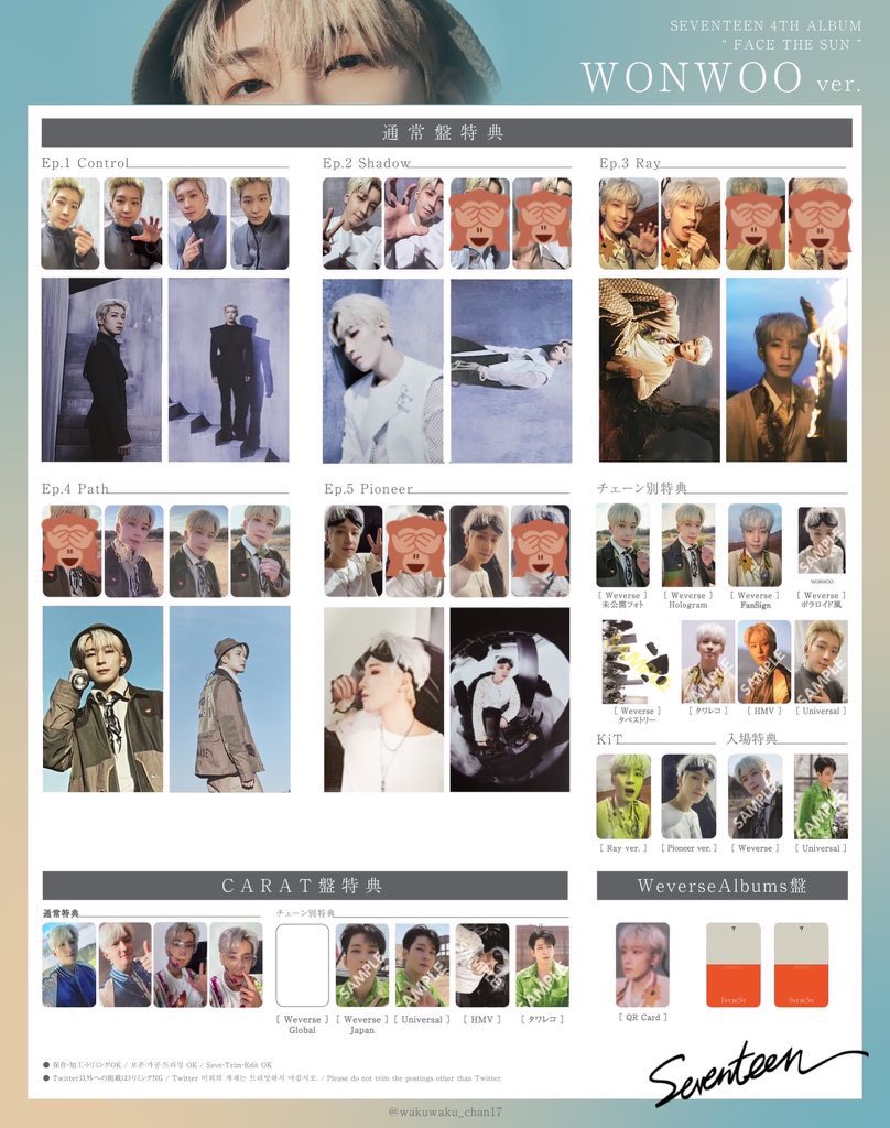 ウォヌ サノク hit トレカ SEVENTEEN セブチ トレカ ウォヌ サノク hot