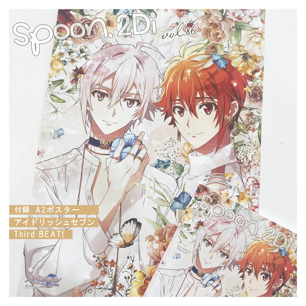 七瀬陸 アイナナ spoon.2Di vol.112 缶バッジ 20点 付録付き 七瀬陸