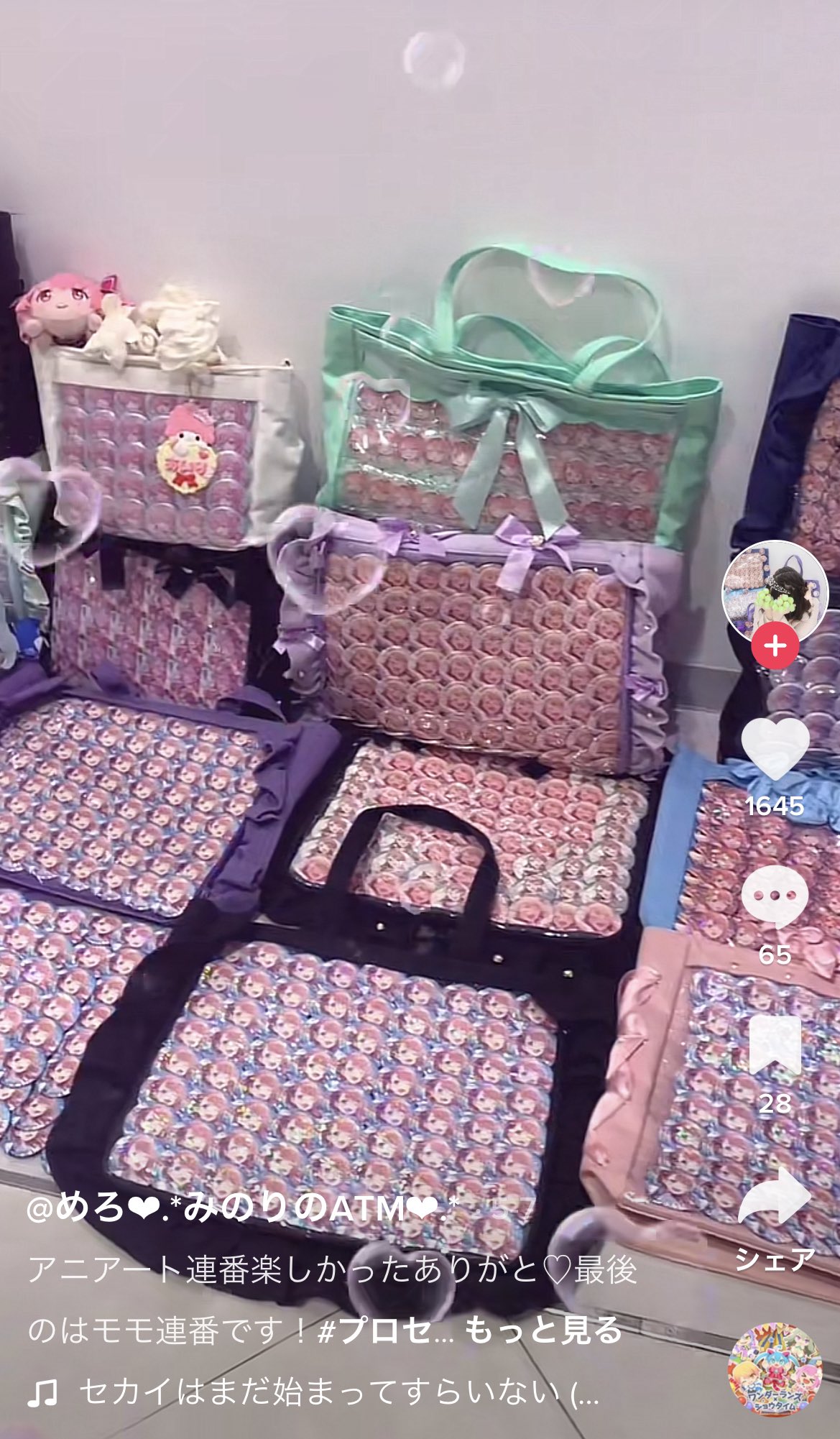 プロセカ 暁山瑞希 痛バ A3 70個 プロセカ 暁山瑞希 痛バ A3