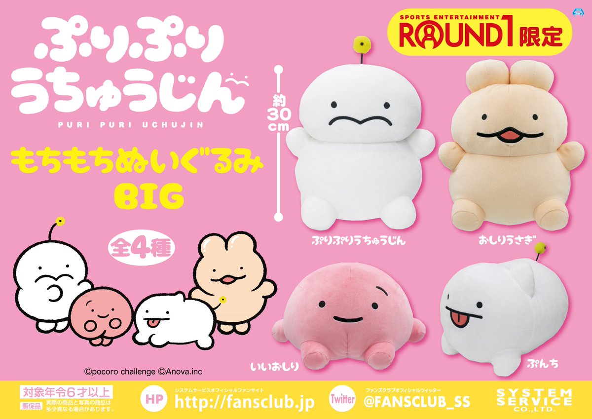 FV6ocalaUAE7oaf.jpg?format=jpg