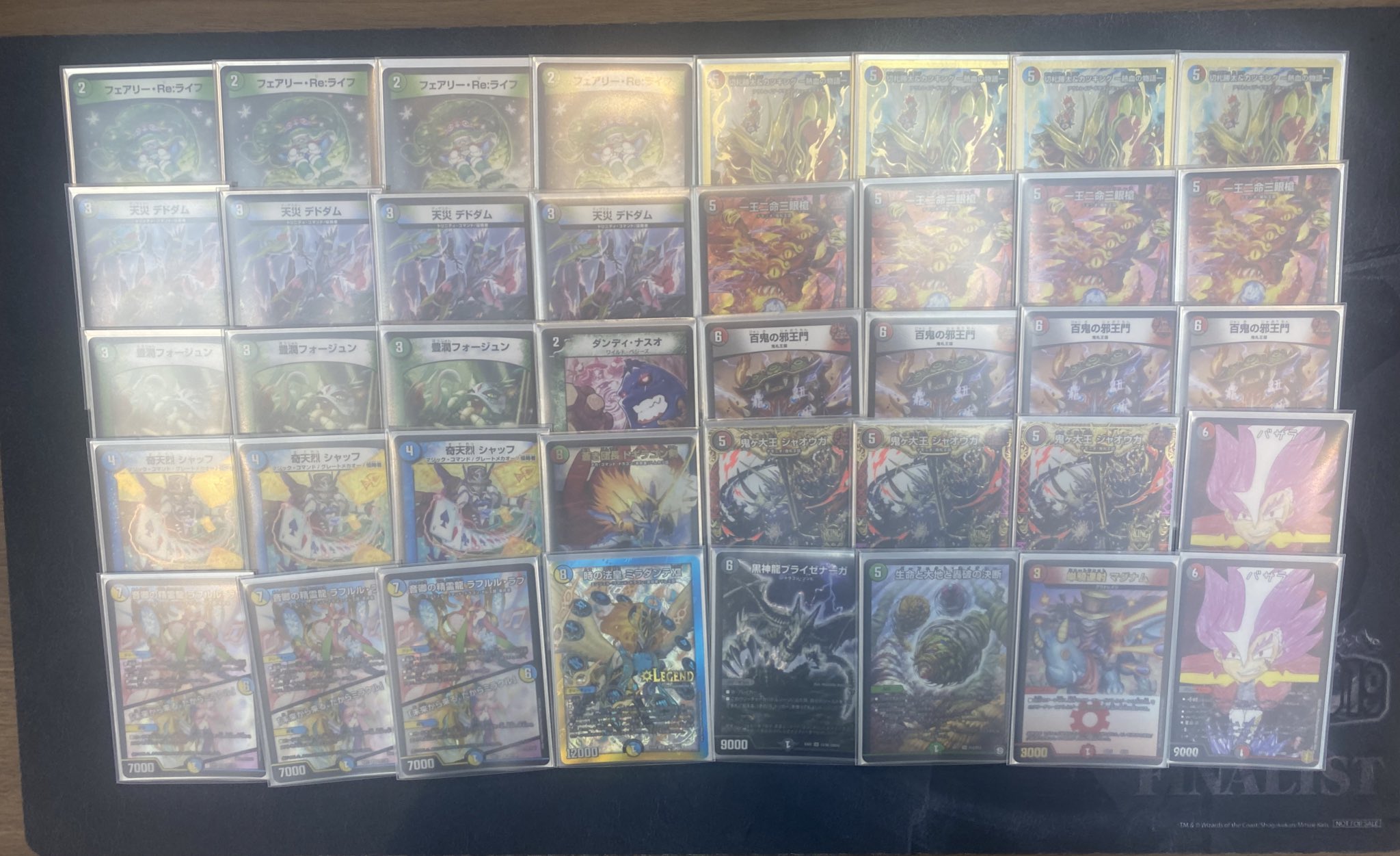 4c邪王門 cs優勝構築