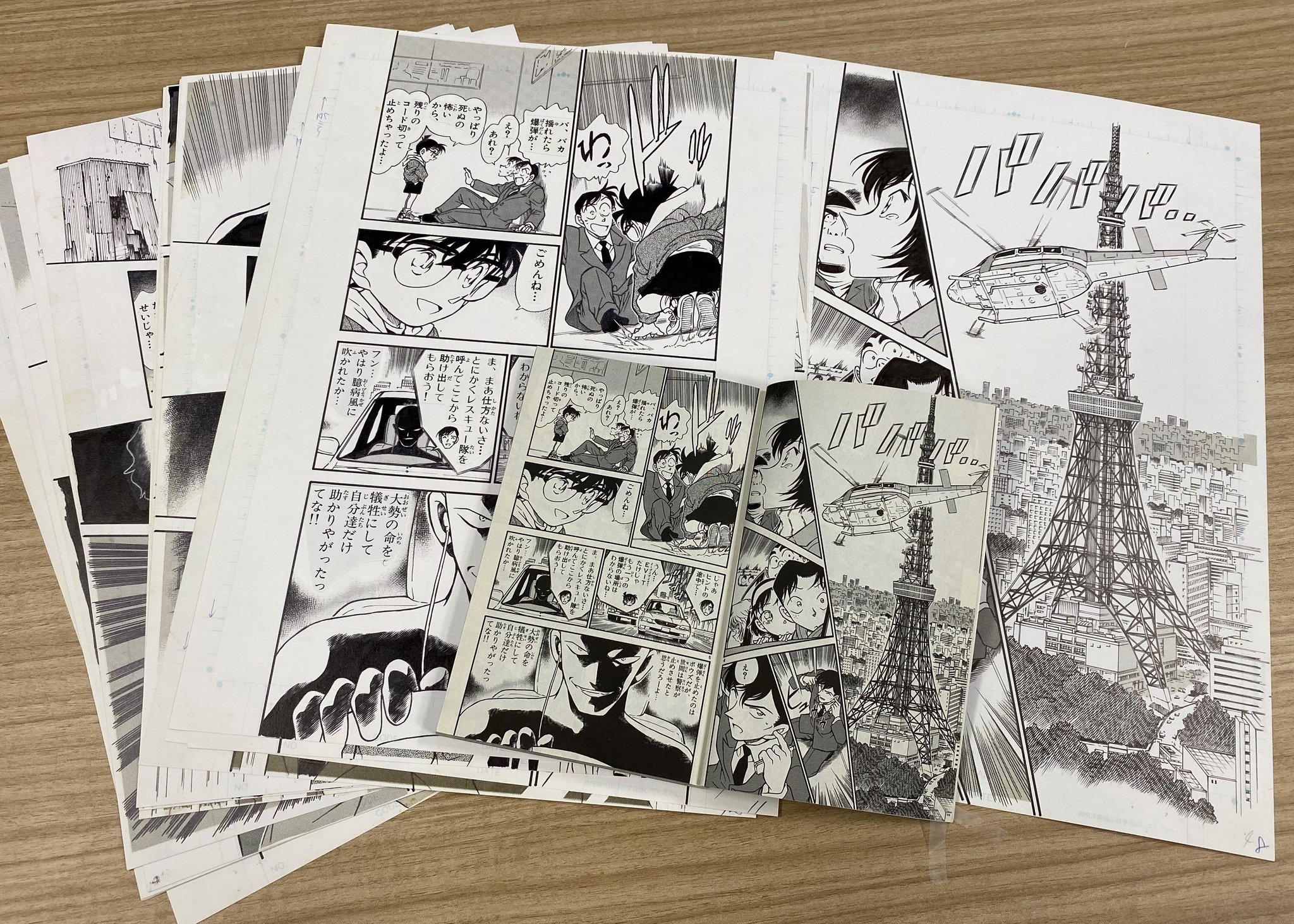 名探偵コナン』複製原稿セット FILE.238「裏切りの街角」復刻版 名探偵