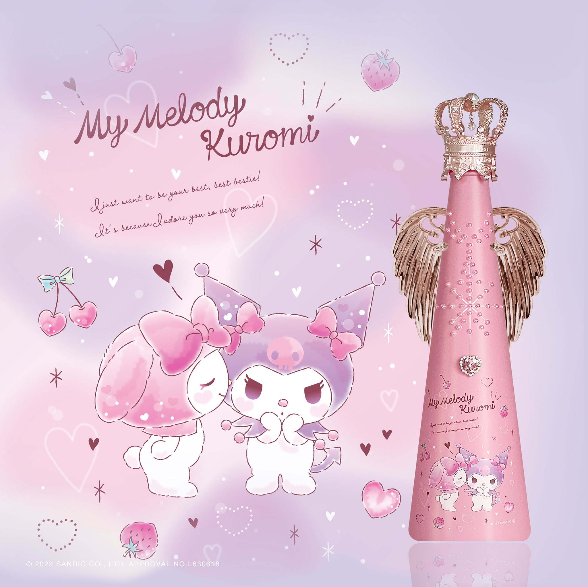 フィリコ未開封〜マイメロ ビッグリボン〜 マイメロディ ビックリボン