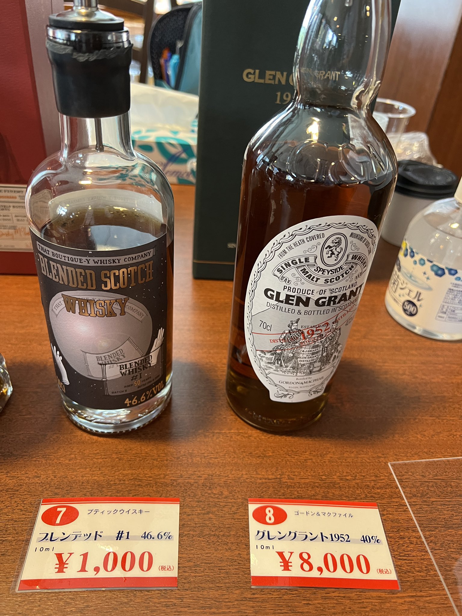 ウイスキーミュウ 『巨人の星』ラベル ロッホインダール2010 WHISKY