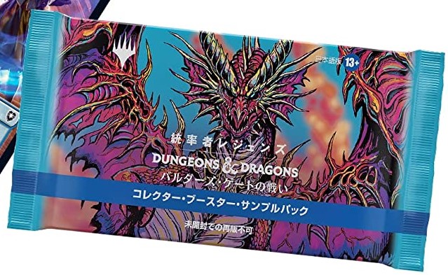 MTG FF 統率者デッキ【コレクターブースター サンプルパック】×2 MTG