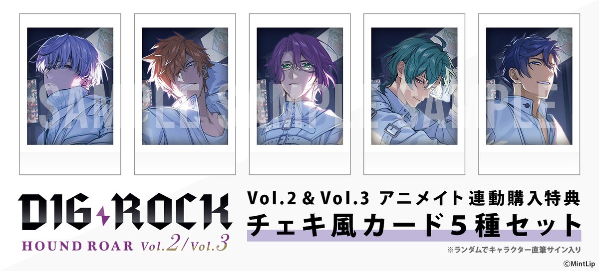 ディグロ ROAR ブロマイド 綺戸想吾 直筆 ディグロ ROAR ブロマイド 綺