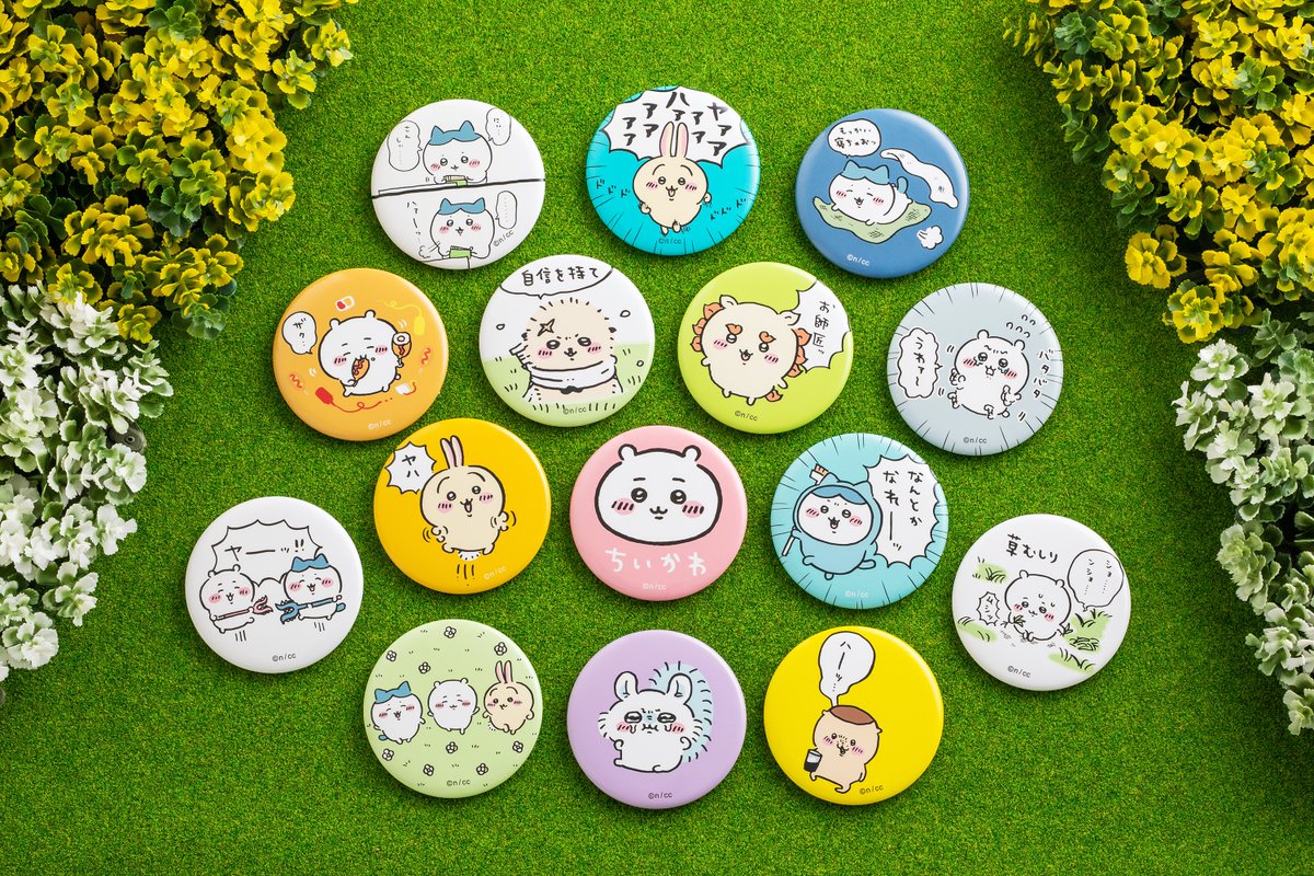 レア】ちいかわ トレーディング缶バッジ（たのしいなかま編） ちいかわ