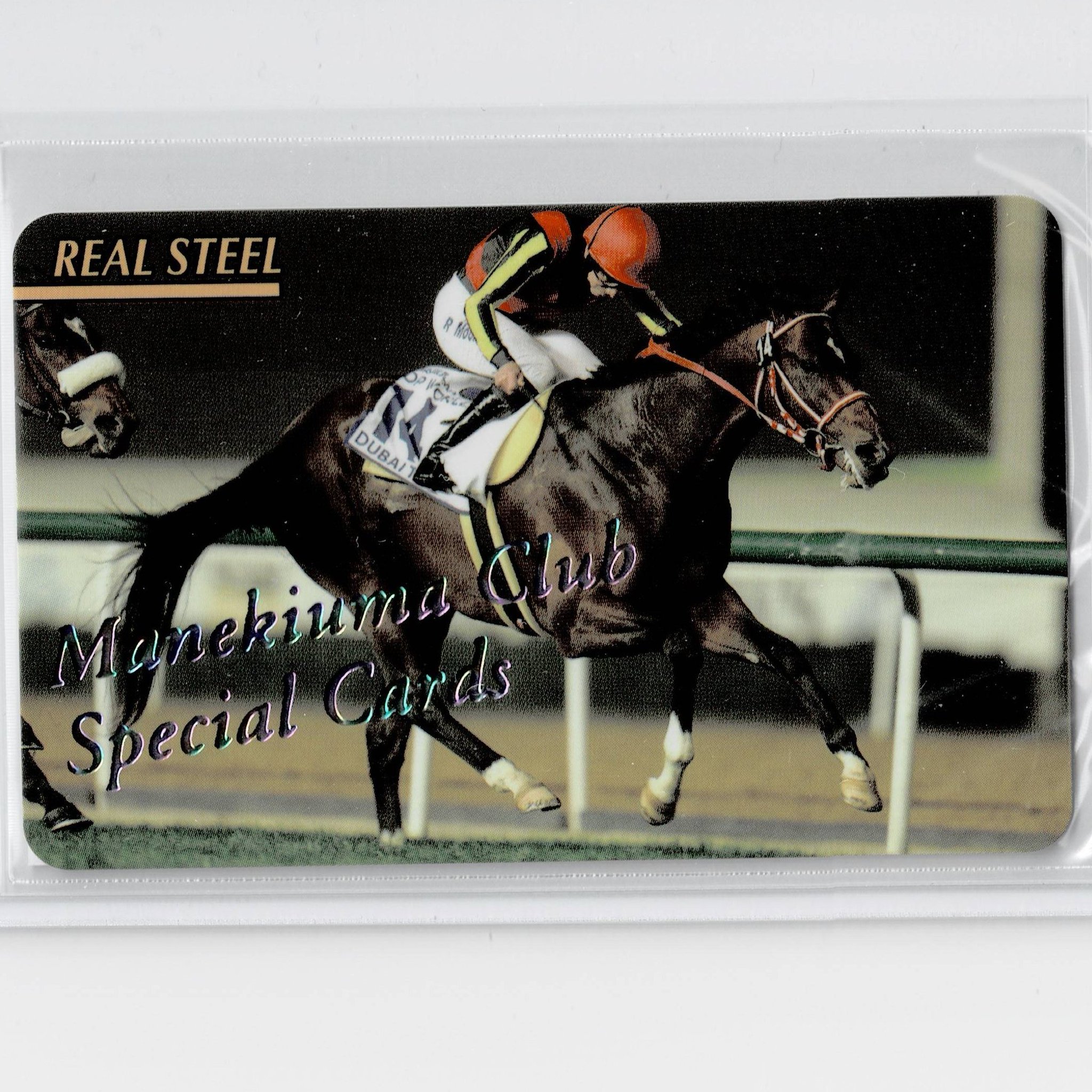 タマモクロス レインボーカード No.424 まねき馬 東ハト 【公式通販】