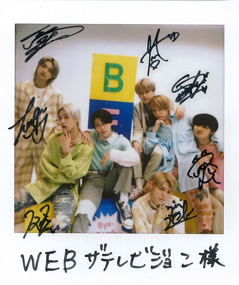プレゼント🎁】 7人組ボーイズグループ BE:FIRST さんのサイン入り