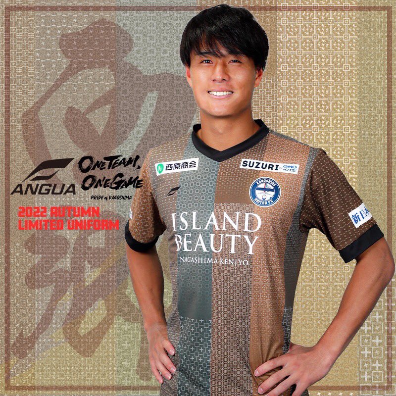 泉森涼太 鹿児島ユナイテッドFC 2024 リミテッドユニフォーム 泉森