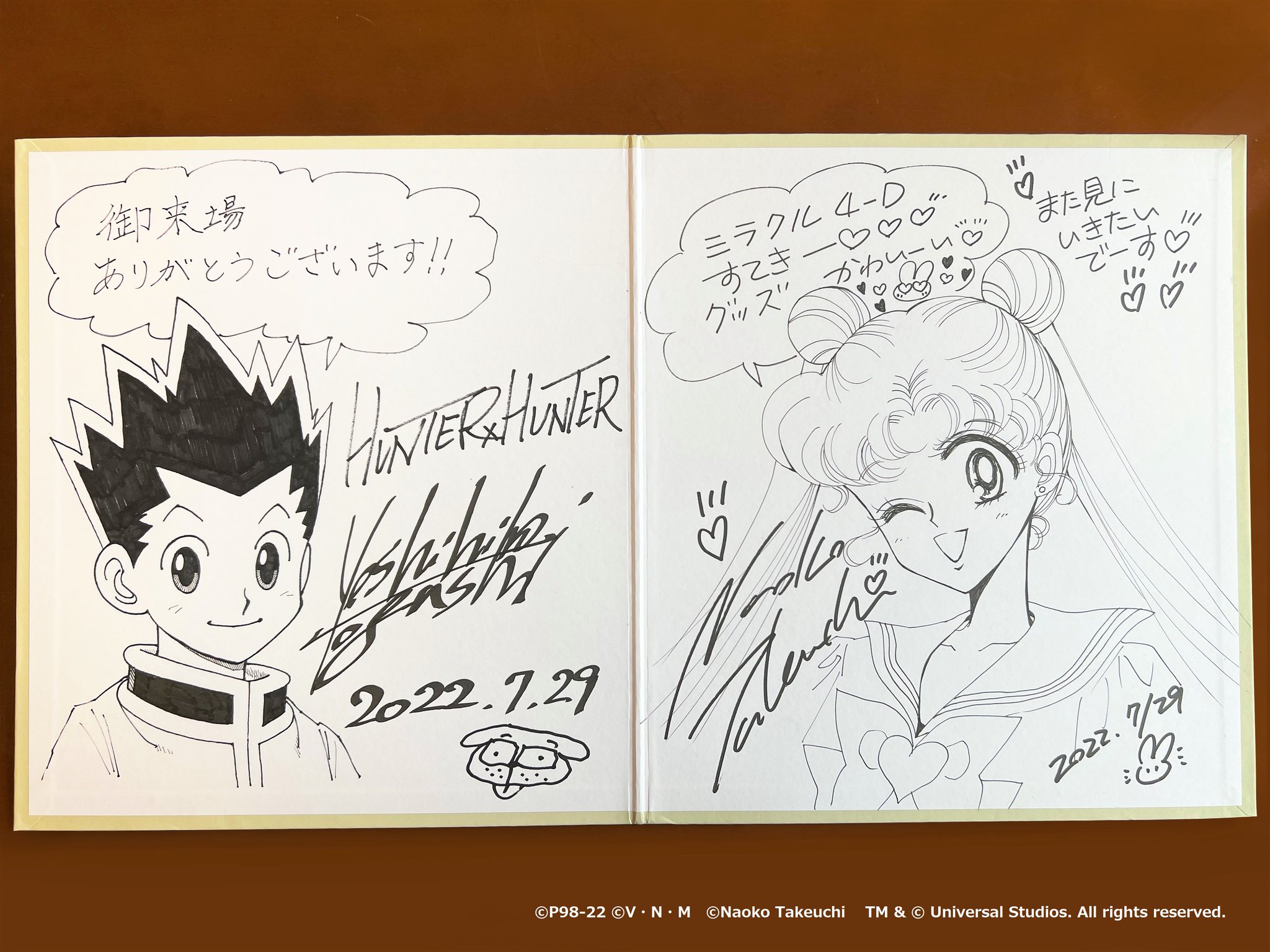 冨樫義博王子武内直子姫98社会復帰宣言1997年冬コミ セーラームーン