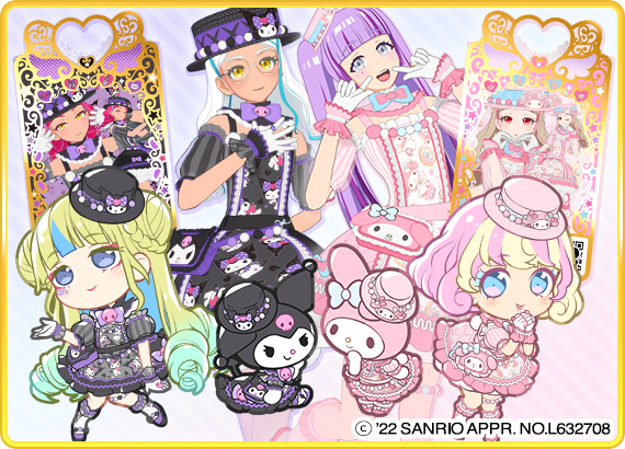 アイプリバース ひみつのアイプリ サンリオ コラボ コンプ ひみつの