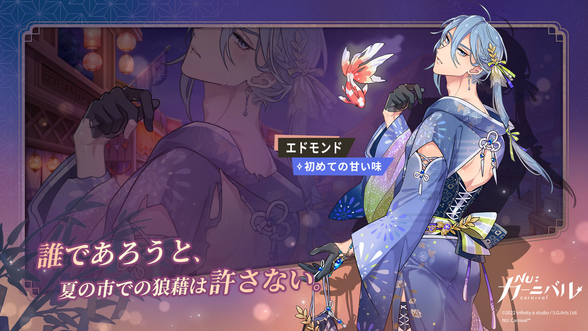 NU：カーニバル ぬかに ニューカーニバル エドモンド 台湾限定 NU